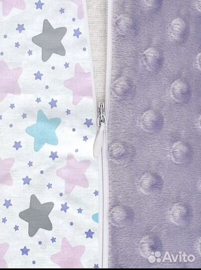 Подушка для беременных