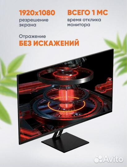 Новый монитор Xiaomi display X27G черный 165hz