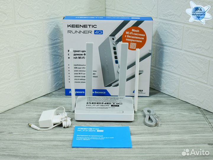 4G Wi-Fi роутер Keenetic Runner KN-2211 USB 4xRJ45