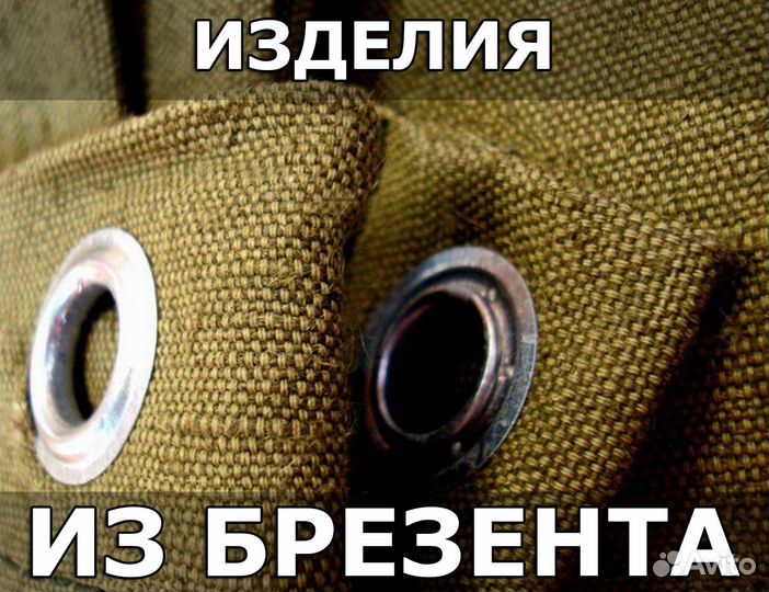 Штора в гараж