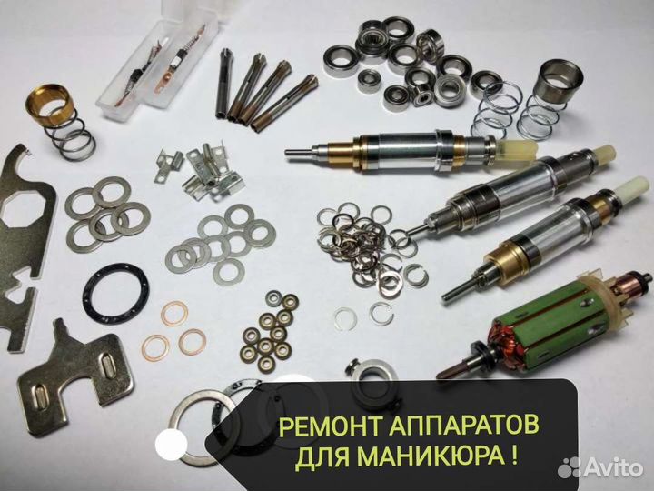 Аппарат для маникюра Strong marathon nail Master