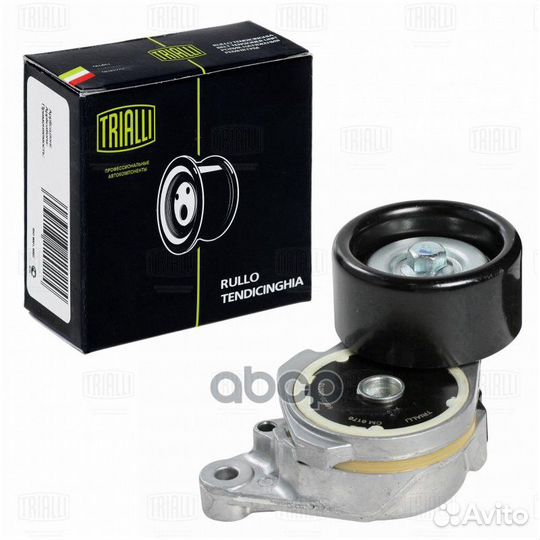 Ролик приводного ремня Toyota Land Cruiser (J20