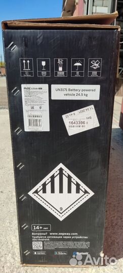 Электросамокат Ninebot Max G30P