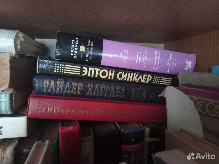 Книги СССР Советские разные