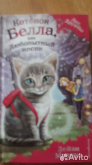 Развивающие детские книги