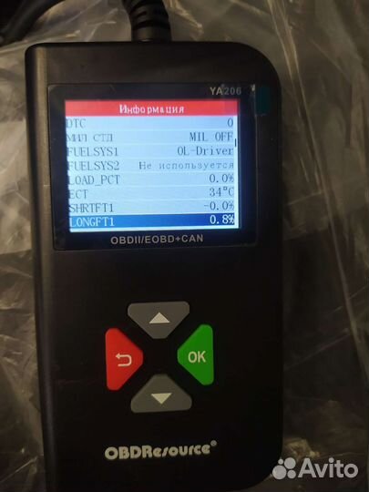 Компактный сканер OBD-2