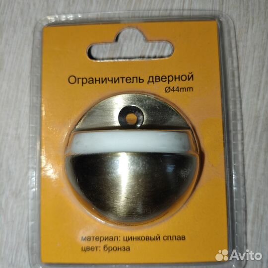 Дверной ограничитель