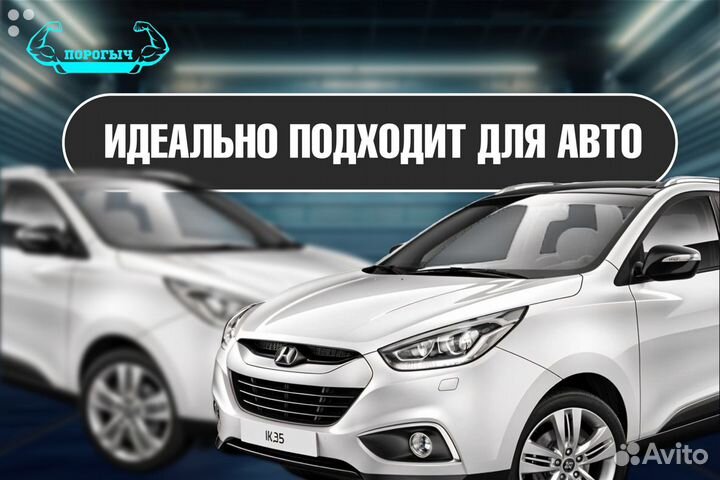 Правая арка Geely CK Otaka ремонтная