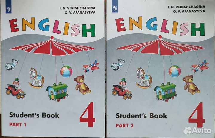 Учебник английского языка Верещагина