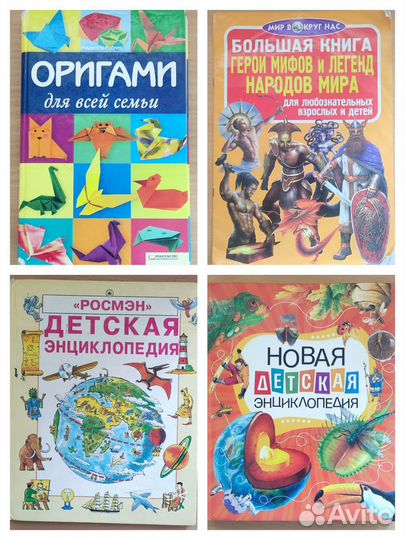 Детские книги