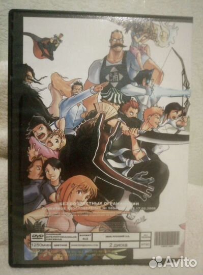 Аниме-сериал bleach 1-50 серии на 2 дисках DVD
