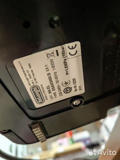 Кофемашина De'Longhi Magnifica esam 3000.B