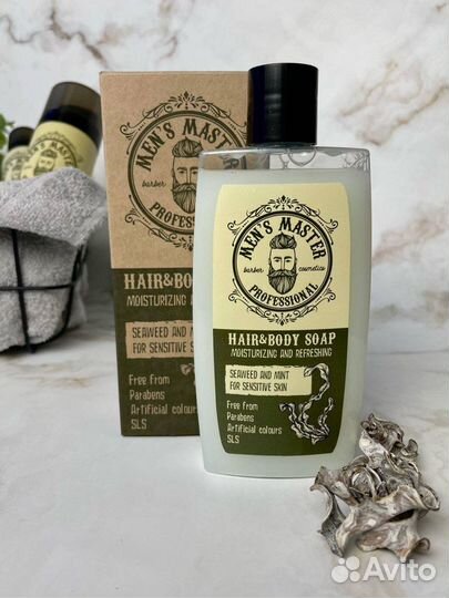 Мыло для тела и волос