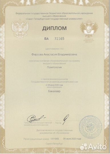 Автор студенческих работ экономика МГУ