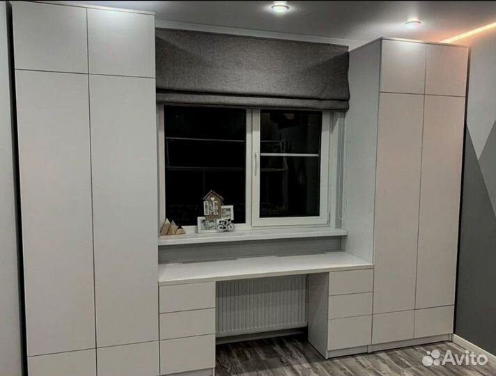 Рабочая зона