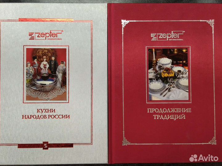 Zepter пароварка, терка, корзинки, ручки, миски