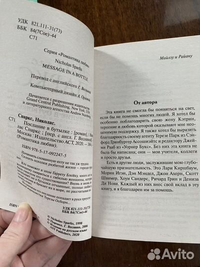 Книги