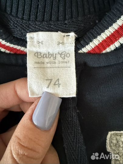 Комбинезон утепленный 74 для мальчика