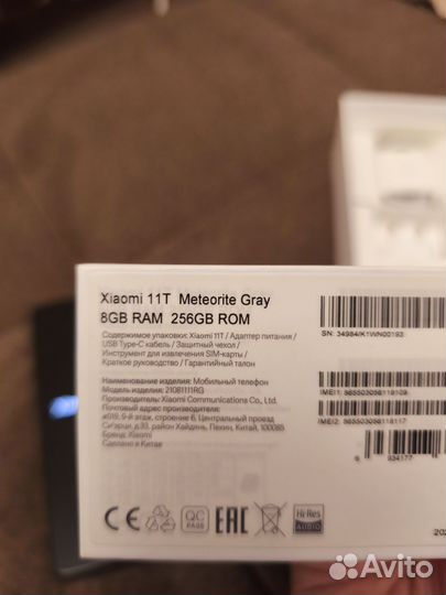 Xiaomi Mi 11T, 8/256 ГБ