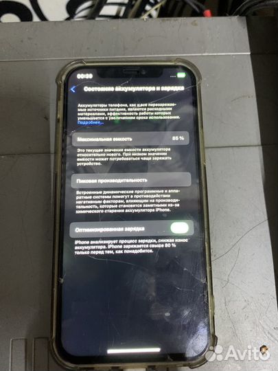 iPhone 12 Pro, 128 ГБ