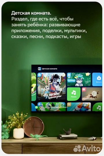 Телевизор sber 32 full hd новый