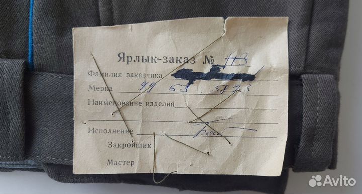 Военные брюки СССР