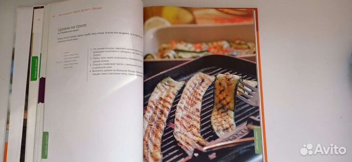 Юлия Высоцкая, Едим дома''