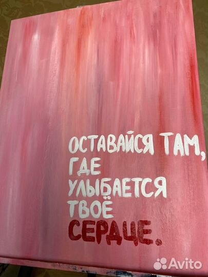 Картины и постеры