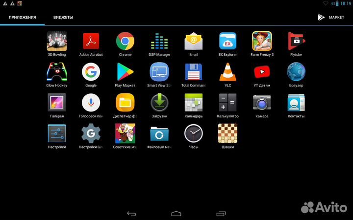 Samsung Galaxy Tab 2 10.1 p5110