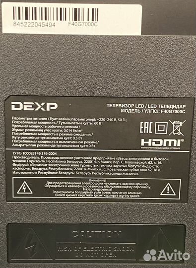 Телевизор dexp LED F40G7000C