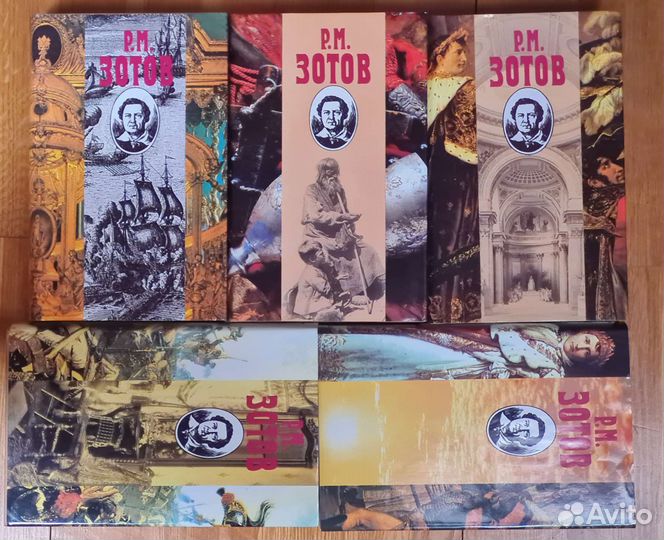 Р. М. Зотов Собрание сочинений, В. И. Костылев