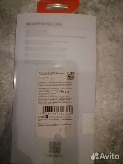 Чехол на Samsung galaxy s8