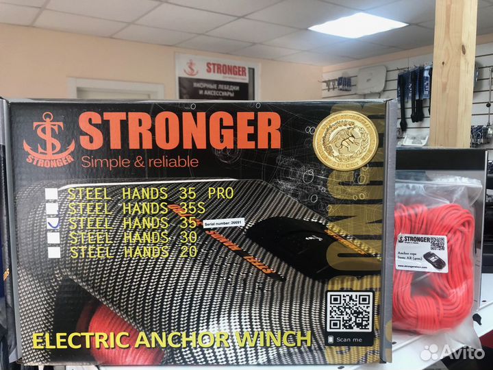 Якорь Дрим Stronger 9.8и8 кг с системой антизацепа