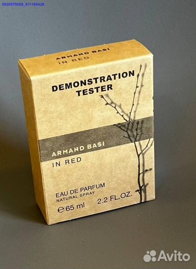 Armand basi in red (Арт.74779)