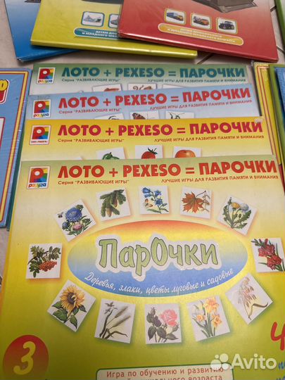 Развивающие игры