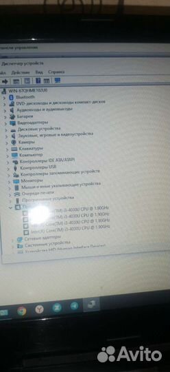 Ноутбук lenovo