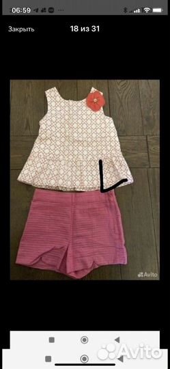 Пакет вещей для Ирины