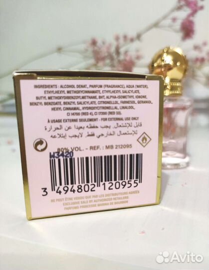 Туалетная вода Marina De Bourbon