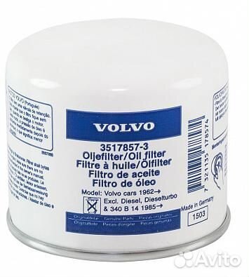 Фильтр масляный volvo penta