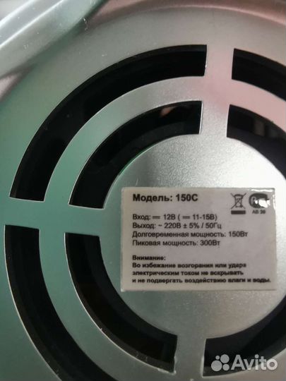 Трансформатор автомобильный 12220