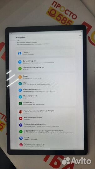Планшет lenovo TAB M10 plus TB-X606X 128GB (2020)