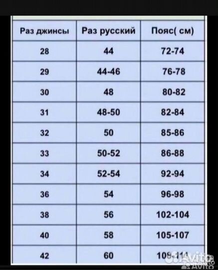 Джоггеры мужские, размеры 50-60