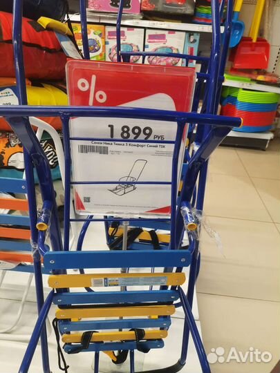 Санки Ника Тимка 5 Комфорт с колесом Синий т5к