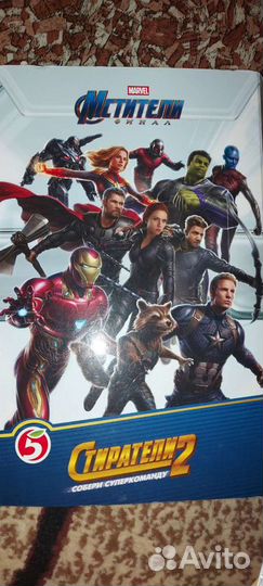 Коллекция стирателей