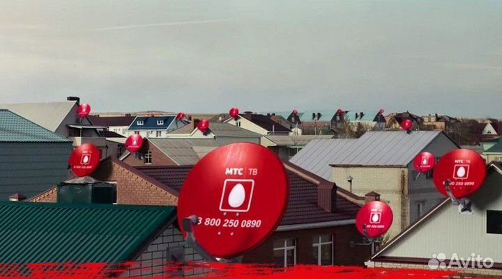 Спутниковое тв от МТС + год без оплаты