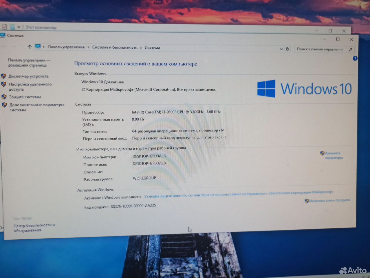 Офисный пк i3 9100, Тула
