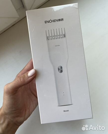 Машинка для стрижки волос белая