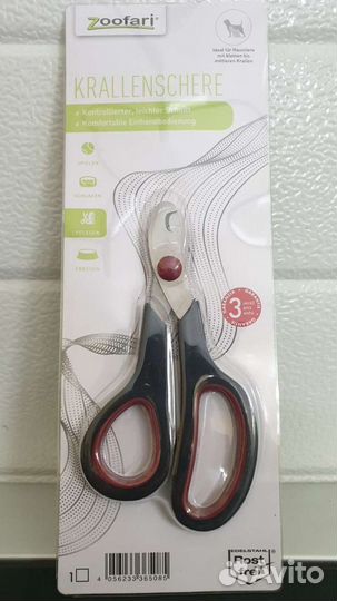 Кусачки для животных