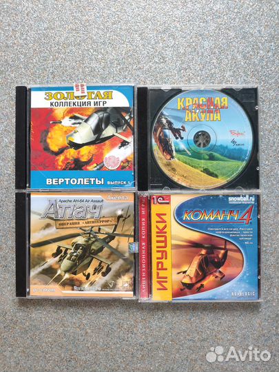 Игры на dvd дисках