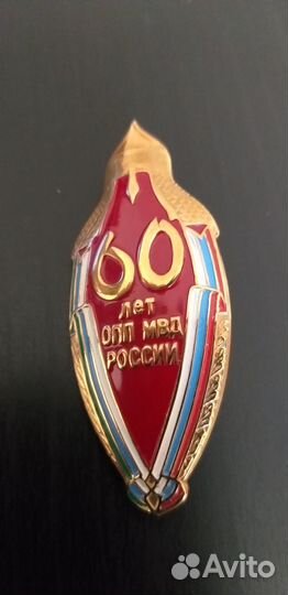 Нагрудные знаки